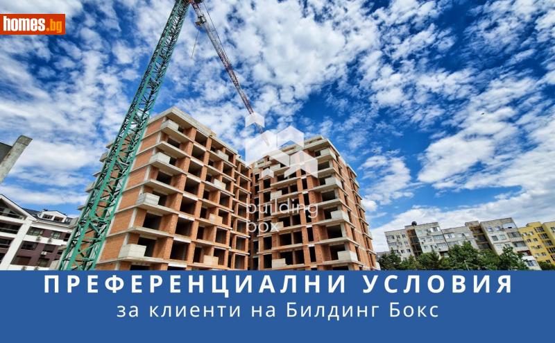 Тристаен, 107m² - Жк. Тракия, Пловдив - Апартамент за продажба - Билдинг Бокс - 114976637