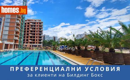 Тристаен, 122m² - Апартамент за продажба - 114976676