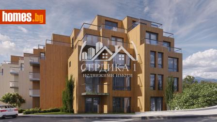 Тристаен, 120m² - Апартамент за продажба - 114982449