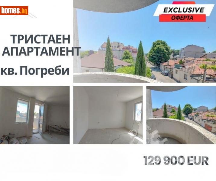 Тристаен, 92m² -  Погребите, Варна - Апартамент за продажба - LIONS GROUP - 114986964