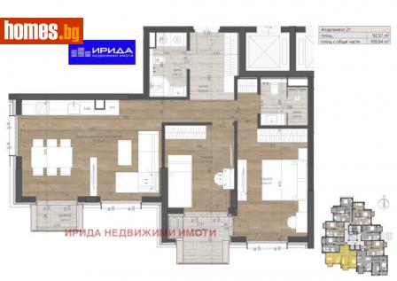 Тристаен, 110m² - Апартамент за продажба - 114988905