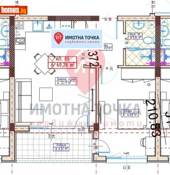 Двустаен, 75m² - С.Белащица, Пловдив - Апартамент за продажба - ИМОТНА ТОЧКА - 114989841