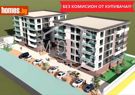 Двустаен, 69m² - Апартамент за продажба - 114998212