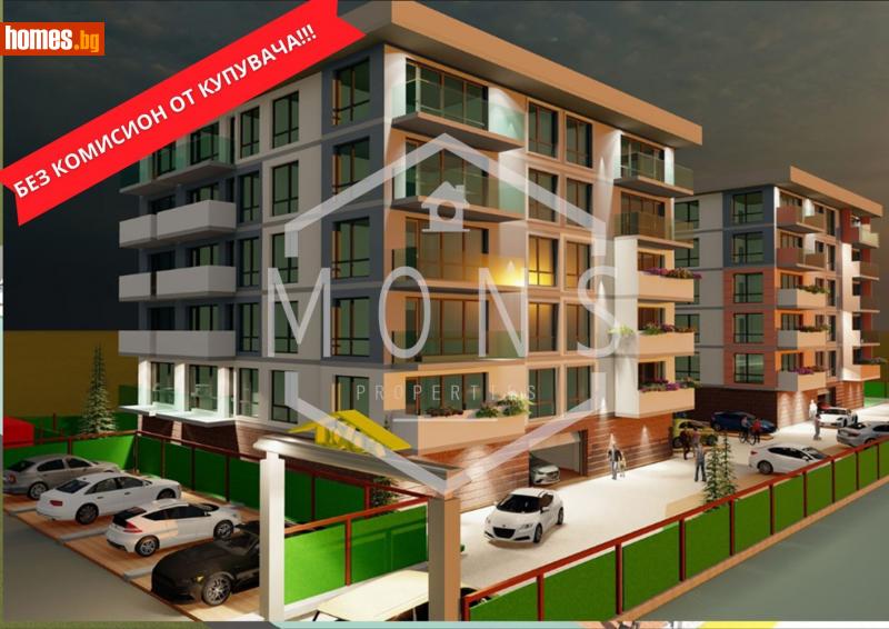 Тристаен, 100m² - Жк. Картала, Велико Търново - Апартамент за продажба - МОНС ПРОПЪРТИС - 114998217