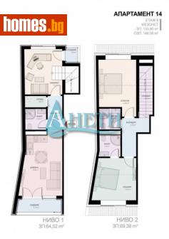 Четиристаен, 148m² - Апартамент за продажба - 115001490