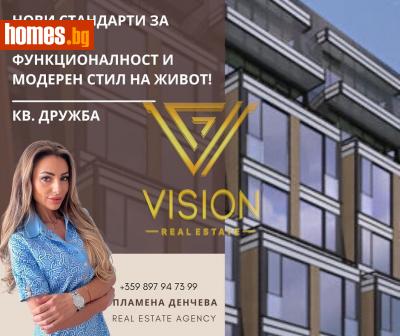 Двустаен, 60m² - Апартамент за продажба - 115010755
