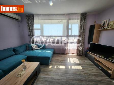 Тристаен, 96m² - Апартамент за продажба - 115012343