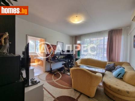 Тристаен, 85m² - Апартамент за продажба - 115027430