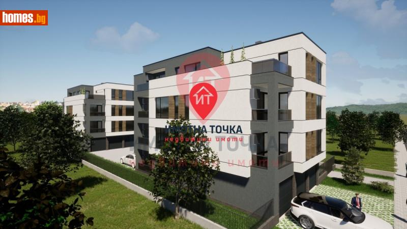 Тристаен, 120m² - Гр.Асеновград, Пловдив - Апартамент за продажба - ИМОТНА ТОЧКА - 115029399