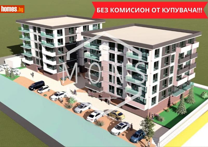 Двустаен, 64m² - Жк. Картала, Велико Търново - Апартамент за продажба - МОНС ПРОПЪРТИС - 115041418
