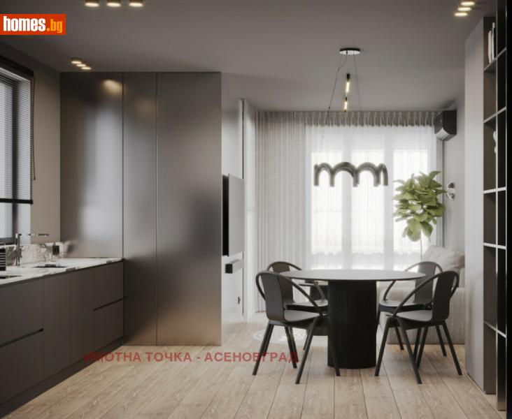 Четиристаен, 160m² - Гр.Асеновград, Пловдив - Апартамент за продажба - ИМОТНА ТОЧКА - 115062951