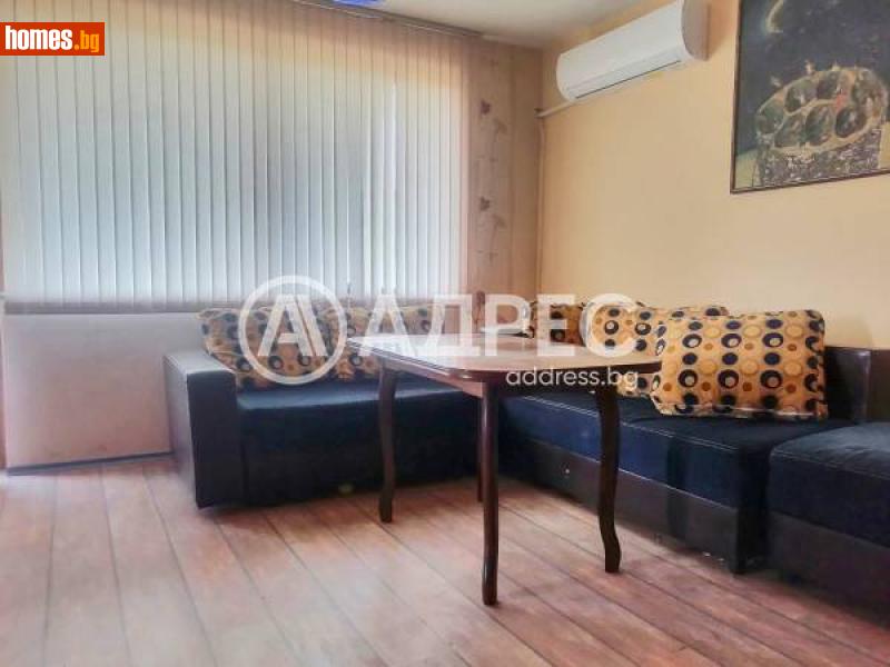 Тристаен, 86m² -  Център, Ямбол - Апартамент за продажба - АДРЕС НЕДВИЖИМИ ИМОТИ - 115067346