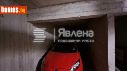 Гараж, 19m² - Апартамент за продажба - 115093315