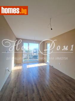 Двустаен, 48m² - Апартамент за продажба - 115094074