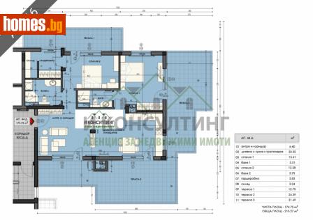 Тристаен, 215m² - Апартамент за продажба - 115094235