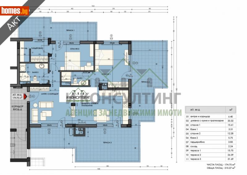 Тристаен, 215m² - Жк. Лагера, София - Апартамент за продажба - I Consulting - 115094235