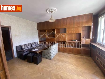 Тристаен, 107m² - Апартамент за продажба - 115111036