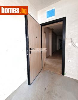 Двустаен, 74m² - Апартамент за продажба - 115111484