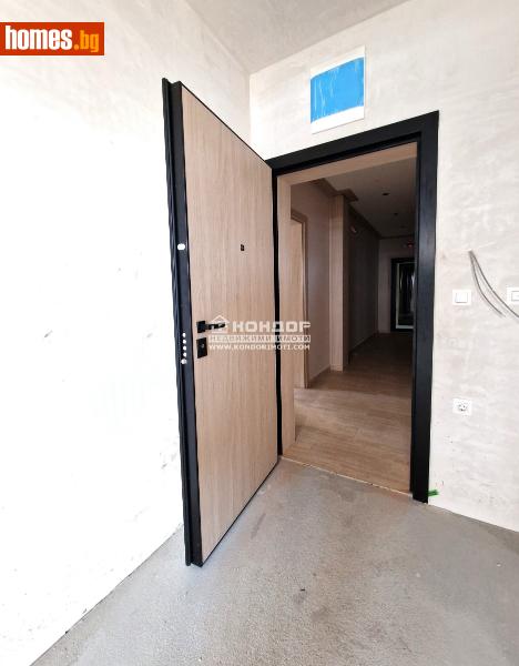 Двустаен, 74m² - Кв. Кършияка, Пловдив - Апартамент за продажба - КОНДОР НЕДВИЖИМИ ИМОТИ - 115111484