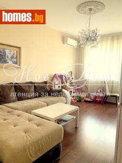 Тристаен, 62m² - Апартамент за продажба - 115111559