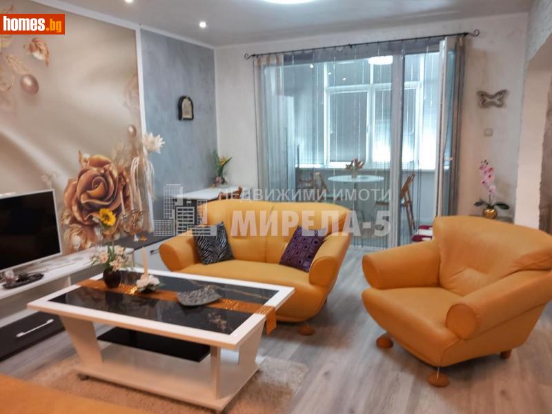 Тристаен, 120m² - Жк. Хъшове, Русе - Апартамент за продажба - Мирела 5 - 115136257