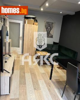 Едностаен, 48m² - Апартамент за продажба - 115137606