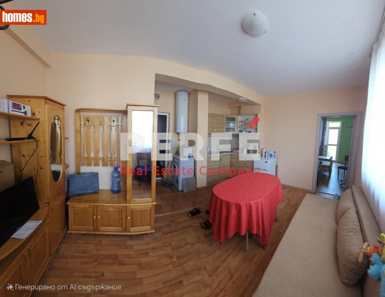 Двустаен, 55m² - Гр.Поморие, Бургас - Апартамент за продажба - Perfe Estates - 115141225