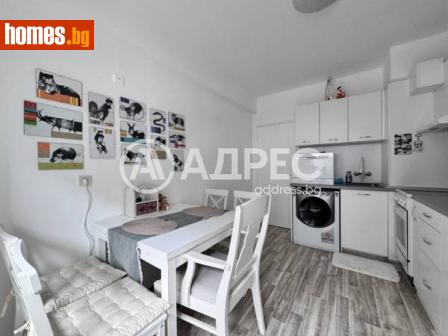 Едностаен, 45m² - Апартамент за продажба - 115147546