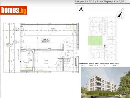 Двустаен, 82m² - Апартамент за продажба - 115147688