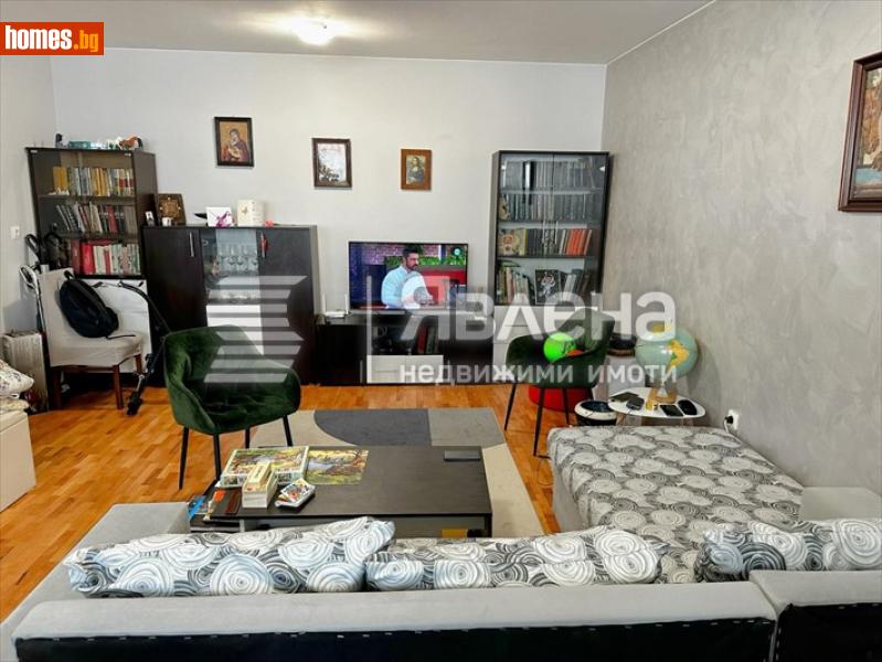 Тристаен, 86m² - Кв. Хладилника, София - Апартамент за продажба - ЯВЛЕНА - 115165672