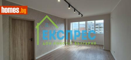 Тристаен, 90m² - Апартамент за продажба - 115170605