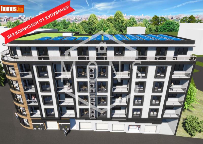 Тристаен, 112m² - Жк. Бузлуджа, Велико Търново - Апартамент за продажба - МОНС ПРОПЪРТИС - 115225444