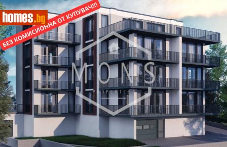 Тристаен, 130m² - Апартамент за продажба - 115225450
