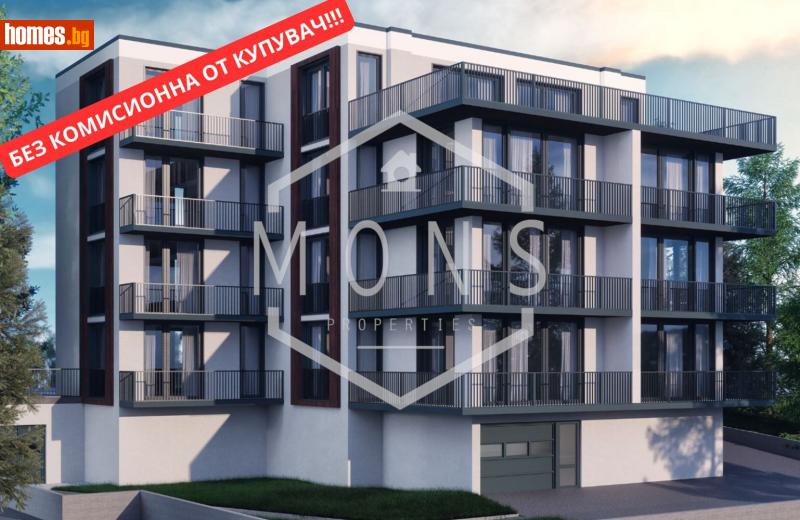 Тристаен, 130m² -  Широк Център, Габрово - Апартамент за продажба - МОНС ПРОПЪРТИС - 115225450
