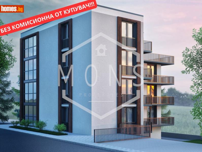 Тристаен, 140m² -  Широк Център, Габрово - Апартамент за продажба - МОНС ПРОПЪРТИС - 115225457