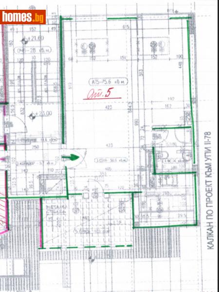 Ателие/Таван, 84m² - Жк. Овча Купел 2, София - Апартамент за продажба - Катани Инженеринг ООД - 115228300