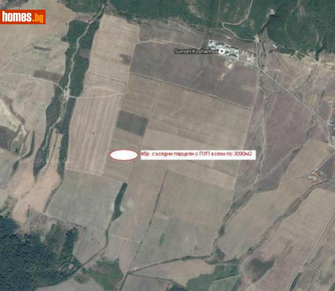 Парцел, 3090m² - С.Кошарица, Бургас - Парцел за продажба - Катани Инженеринг ООД - 115228353