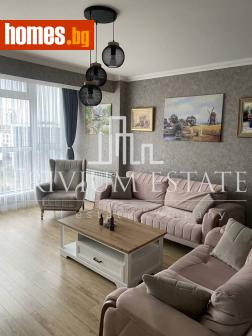 Тристаен, 100m² - Апартамент за продажба - 115240945