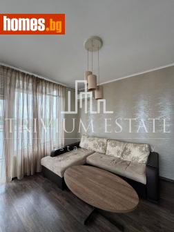 Тристаен, 121m² - Апартамент за продажба - 115256212