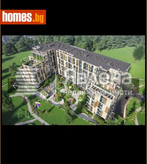 Двустаен, 61m² - Апартамент за продажба - 115256862