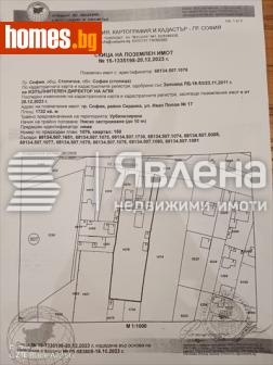 Парцел, 1722m² - Парцел за продажба - 115256933