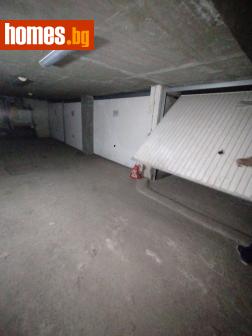 Гараж, 33m² - Апартамент за продажба - 115262548