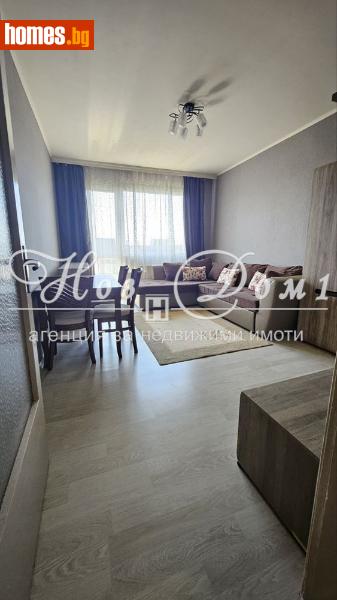 Четиристаен, 80m² - Жк. Младост, Варна - Апартамент за продажба - Нов дом 1 - 115271125