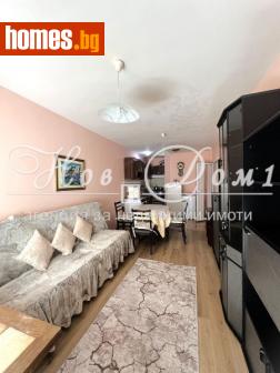 Двустаен, 58m² - Апартамент за продажба - 115310047