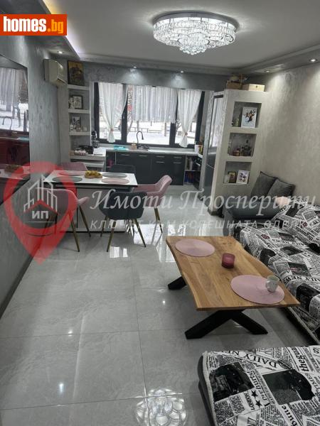 Тристаен, 69m² - Жк. Люлин 2, София - Апартамент за продажба - Имоти Просперити - 115322130