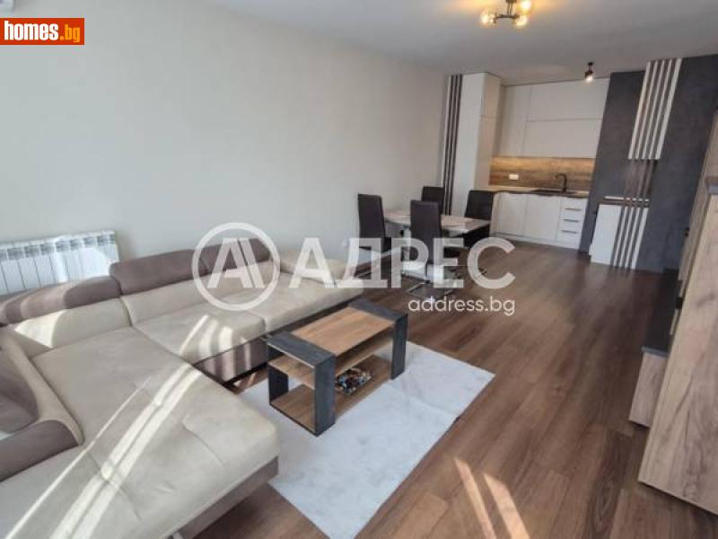Двустаен, 65m² - София, София - град - Апартамент под наем - АДРЕС НЕДВИЖИМИ ИМОТИ - 115323125
