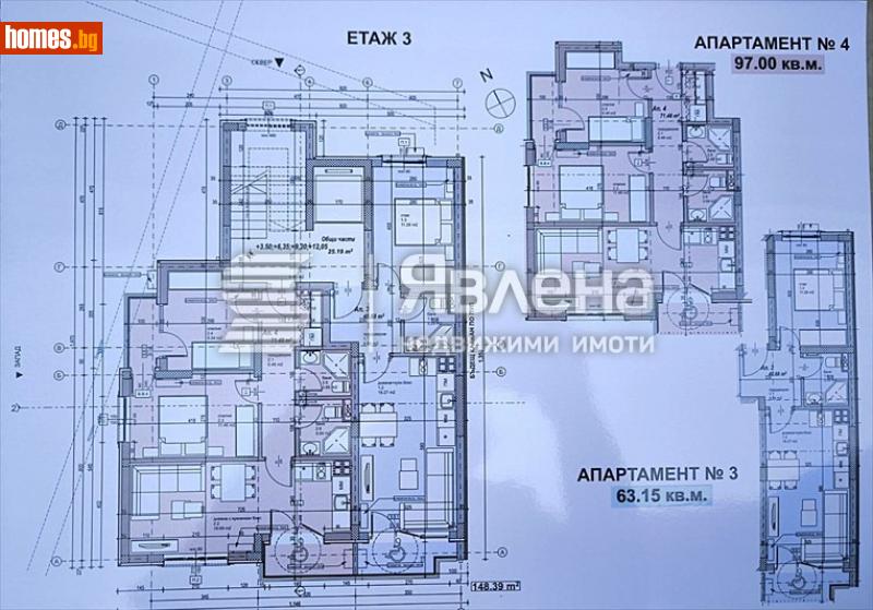 Тристаен, 97m² - Кв. Триъгълника, София - Апартамент за продажба - ЯВЛЕНА - 115323394