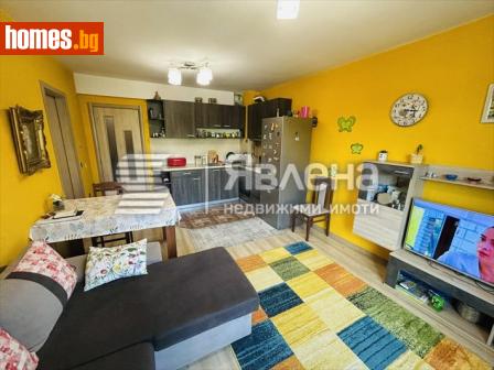 Двустаен, 63m² - Апартамент за продажба - 115335210