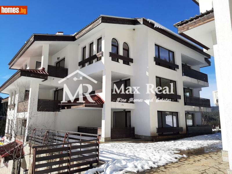 Тристаен, 122m² - Гр.Чепеларе, Смолян - Апартамент за продажба - Max Real - 115336253