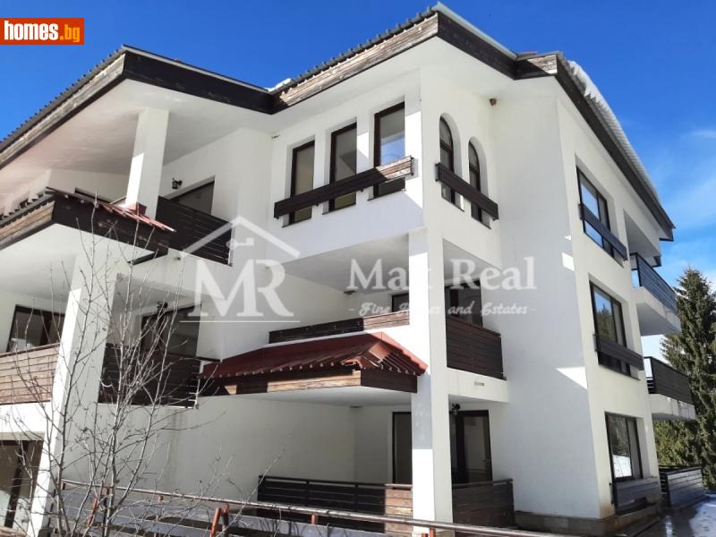 Тристаен, 131m² - Гр.Чепеларе, Смолян - Апартамент за продажба - Max Real - 115336262